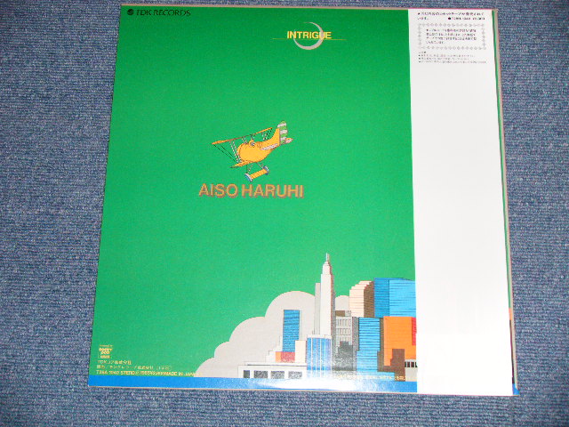 画像: 相曽晴日 AISO HARUHI - INTRIQUE ( MINT-/MINT- ) / 1985 JAPAN ORIGINAL Used LP with OBI