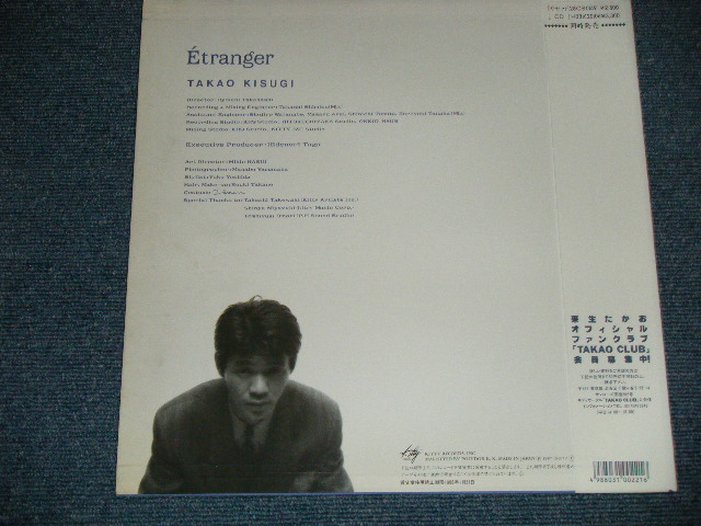 画像: 来生たかお TAKO KISUGI - エトランジュ ETRANGER ( Ex+++/MINT- ) / 1988 JAPAN ORIGINAL Used LP With  OBI