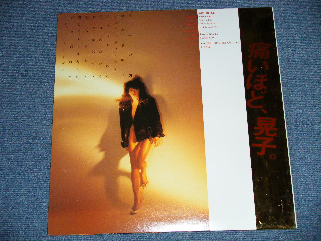 画像: 中村晃子AKIKO NAKAMURA  - 木曜座 ( Ex++/MINT-) / 1980's ORIGINA LP With OBI