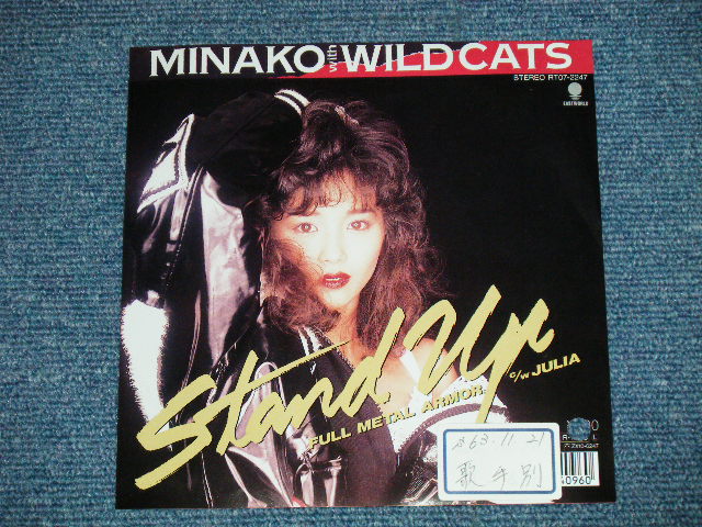 画像: MINAKO with WILDCAT 本田美奈子 MINAKO HONDA - STAND UP ( Ex++/Ex+++ )  / 1988 JAPAN ORIGINAL PROMO Used  7"Single