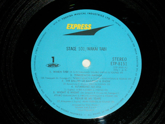 画像: ステージ１０１STAGE 101 ( ヤング１０１ YOUNG 101 ) - 若い旅 EAKAI TABI   ( Ex++/MINT- )  / 1971? JAPAN  ORIGINAL used LP With OBI