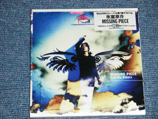 画像1: 氷室京介 KYOSUKE HIMURO of BOOWY 　ボウイ - MISSING PIECE (SEALED / MINT )   / 1996 JAPAN ORIGINAL "PROMO" "BRAND NEW SEALED" CD