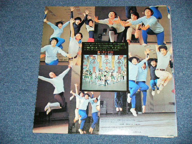 画像: ステージ１０１ヤング STAGE 101 ( ヤング１０１ YOUNG 101 ) - サイモンとガーファンクルを歌う (Ex++/MINT-)   / 1971 JAPAN  ORIGINAL used LP With OBI