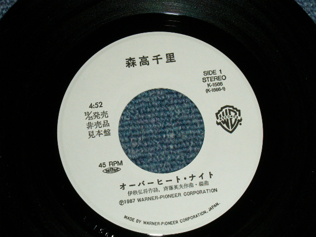 画像: Various (比呂公一、オーケストラ、結城大、高橋元太郎) ヤマハＣＭソング集 (MINT-/MINT-) /1973 JAPAN ORIGINAL Used 7" 33 rpm EP 