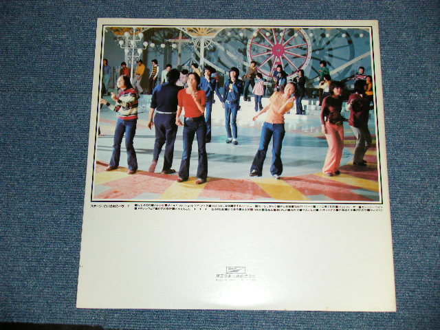 画像: ステージ１０１STAGE 101 ( ヤング１０１ YOUNG 101 ) -  怪獣のバラードKAIJU NO BALLAD ( With YOUNG 101 NEWS PAPAER & BPOSTER )(Ex+++/MINT-)   / 1972 JAPAN  ORIGINAL used LP With OBI