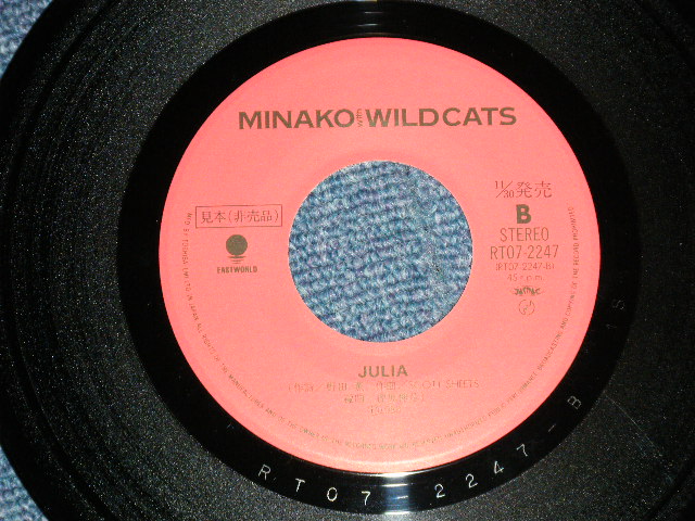 画像: MINAKO with WILDCAT 本田美奈子 MINAKO HONDA - STAND UP ( Ex++/Ex+++ )  / 1988 JAPAN ORIGINAL PROMO Used  7"Single