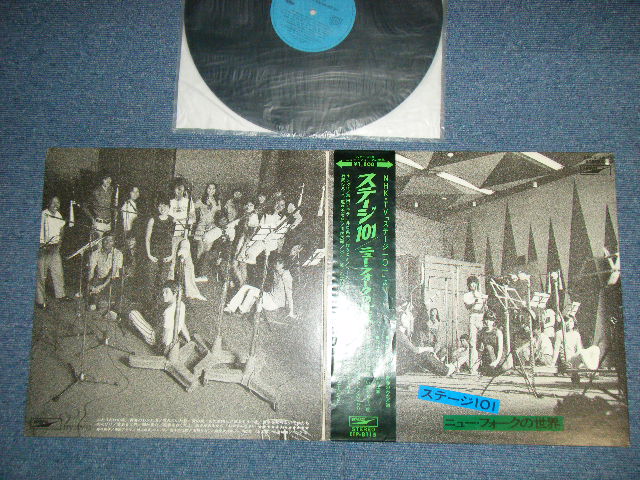 画像1: ステージ１０１STAGE 101 ( ヤング１０１ YOUNG 101 ) - ニュー・フォークの世界 SING NEW FOLK BEST HITS  ( Ex+++/MINT- )  / 1971 JAPAN  ORIGINAL used LP With OBI