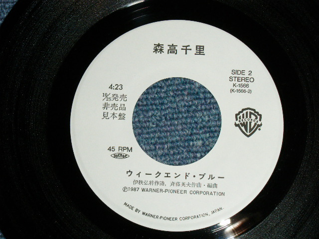 画像: 朱里エイコ  Eiko Shuri - A)愛は旅びと　B) EVERYTIME・愛 (MINT-/MINT-) /1979 JAPAN ORIGINAL Used 7" Single 