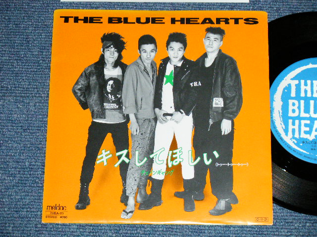 画像1: ブルーハーツ　THE BLUE HEARTS - キスしてほしい KISS SHITE HOSHII  ( Ex++/MINT- ) / 1987 JAPAN ORIGINAL  Used 7"45 rpm  Single