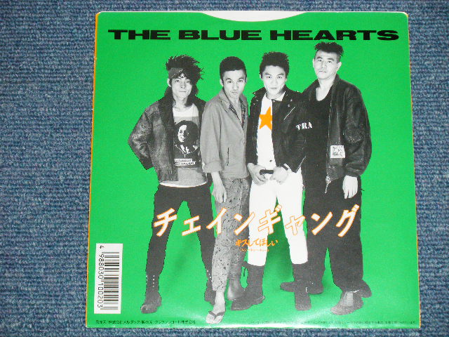 画像: ブルーハーツ　THE BLUE HEARTS - キスしてほしい KISS SHITE HOSHII  ( Ex++/MINT- ) / 1987 JAPAN ORIGINAL  Used 7"45 rpm  Single