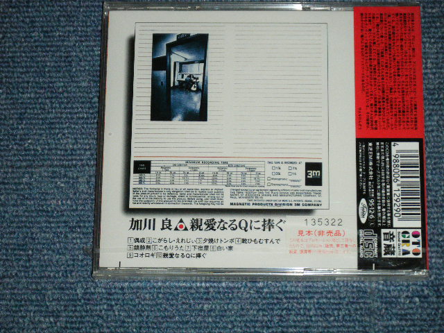 画像: トラヴィス THE TRAVIS - JUSTICE AND INSANE (MINT-/MINT) / 1992 JAPAN ORIGINAL  Used CD