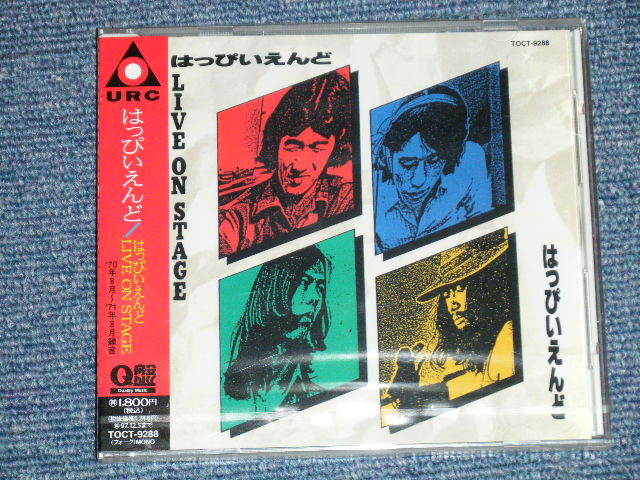 画像1: はっぴいえんど HAPPYEND - LIVE ON STAGE ( SEALED) / 1995  JAPAN ORIGINAL "PROMO"  "Brand New SEALED" CD 