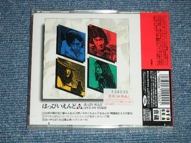 画像: はっぴいえんど HAPPYEND - LIVE ON STAGE (MINT/MINT) /1989 JAPAN ORIGINAL 1st Press Used CD with OBI 