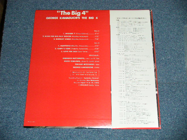 画像: ジョージ川口とビッグ　４ GEORGE KAWAGUCHI'S THE BIG 4 松本英彦＋市川秀男＋水橋　孝 - HE BIG 4 ( Ex+++/MINT- ) / 1976 JAPAN ORIGINAL Used LP With OBI