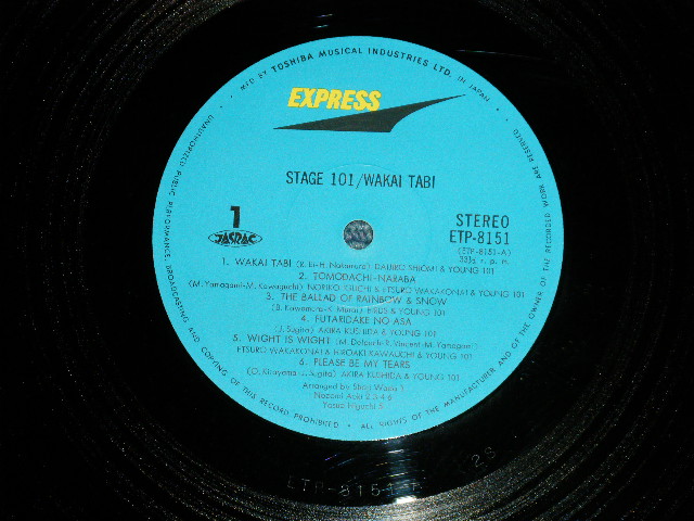 画像: ステージ１０１STAGE 101 ( ヤング１０１ YOUNG 101 ) - 若い旅 EAKAI TABI   ( Ex+++/MINT- )  / 1971? JAPAN  ORIGINAL used LP With OBI