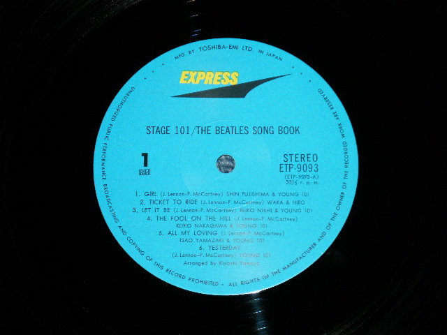 画像: ステージ１０１STAGE 101 ( ヤング１０１ YOUNG 101 ) -  ビートルズ・ソング・ブック THE BEATLES SONG BOOK ( With YOUNG 101 NEWS PAPAER & BPOSTER )(Ex+++/MINT-)   / 1972 JAPAN  ORIGINAL used LP  