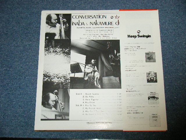 画像: 稲葉国光・中牟礼貞則デュオ KUNIMITSU INABA & SADANORI NAKAMURE - カンヴァセイション CONVERSATION ( MINT/MINT )  / 1975 (1975 Recordings ) JAPAN ORIGINAL Used LP With OBI 