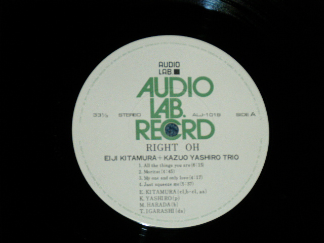 画像: 北村英治 + 八城一夫 EIJI KITAMURA  + KAZUO YASHIRO  - ライト・オー  RIGHT OH (MINT/MINT)   / 1974 JAPAN ORIGINAL Used LP With OBI 
