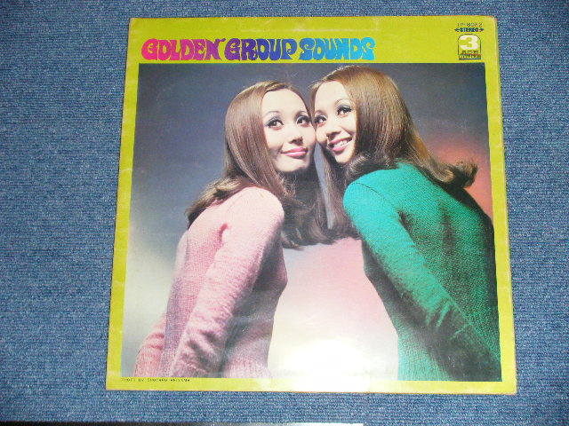 画像: ロイヤル・ロック・ビーツ ROYAL ROCK BEATS - ゴールデン・グループ・サウンズ GOLDEN GROUP SOUNDS  ( Ex-/Ex+ Looks:Ex)  / 1968?  JAPAN ORIGINAL "RED Wax Vinyl"  Used LP 