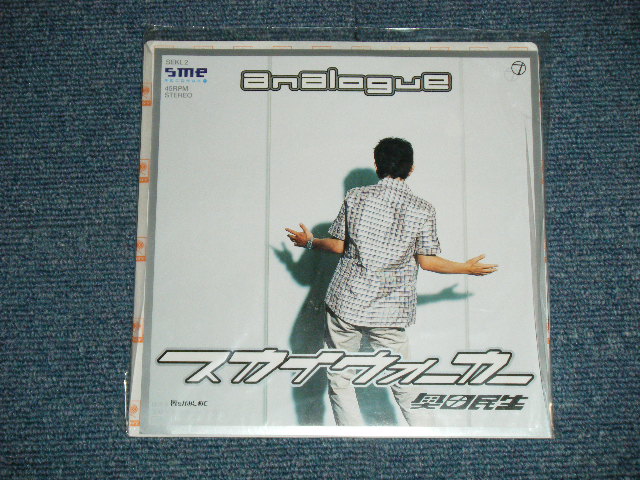 画像1: 奥田民生TAMIO OKUDA - スカイウォーカー   ( NEW ) / 2004 JAPAN ORIGINAL "BRAND NEW" 7"Single