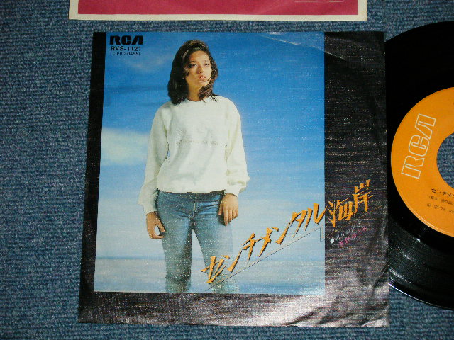 画像1: 浅野ゆう子 YUKO ASANO - センチメンタル海岸 ( Ex+/Ex++ )  / 1977 JAPAN ORIGINAL Used 7" Single シングル