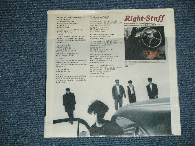 画像: ライト・スタッフ Right-Stuff  - INTO THE BEAT ~明日に向かって  (MINT/MINT)   / 1988 JAPAN ORIGINAL "PROMO ONLY" Used  7" Single 