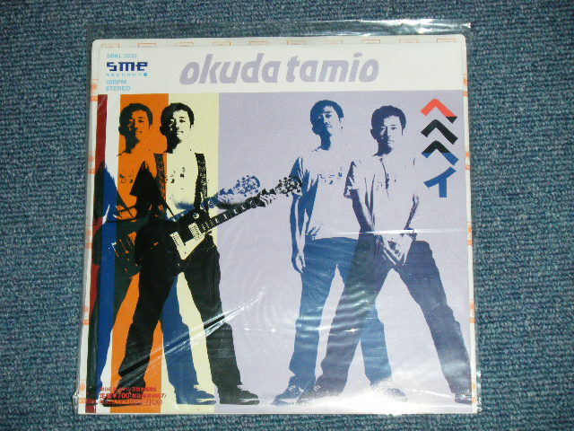 画像1: 奥田民生TAMIO OKUDA - ヘヘヘイ   ( NEW ) / 2003 JAPAN ORIGINAL "BRAND NEW" 7"Single