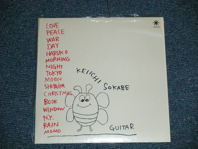 画像1: 曾我部恵一 KEIICHI SOKABE - ギター GUITAR  ( NEW ) / 2001 JAPAN ORIGINAL "BRAND NEW" 7"Single