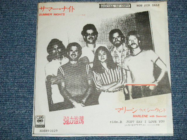 画像: マリーン　・ウィズ・シーウインド MARLENE with SEAWIND - サマー・ナイト SUMMER NIGHTS　( Ex/Ex+++) / 1982 JAPAN ORIGINAL"PROMO ONLY"  Used 7" Single 