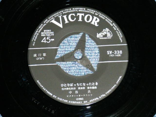 画像: ジャニーズ  JOHNNYS - 君が若者なら ( Ex+++/MINT- ) / 1965 JAPAN ORIGINAL "With ORIGINAL PIN-UP CALENDAR " Used 7" シングル