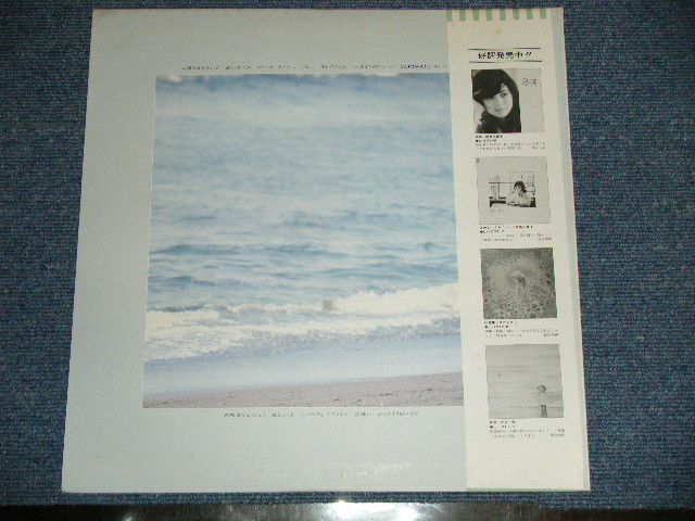 画像: 西島三重子 MIEKO NISHIJIMA - かもめより白い心で・・・・ (Ex++/MINT-)  / 1978 JAPAN ORIGINAL Used LP  with OBI 