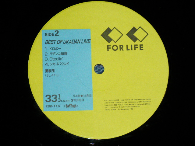 画像: 憂歌団 UKADAN  - ベスト・オブ・憂歌団 ライブ BEST OF UKADAN LIVE ( MINT-/MINT）/ 1986  JAPAN ORIGINAL "PROMO" Used LP with OBI 