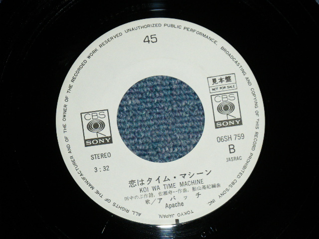 画像: アパッチ APACHE -  レモンのキッス LIKE I DO ( 大滝詠一　編曲 EIICHI OHTAKI Works ) ( Ex+++/MINT-)/ 1980  JAPAN ORIGINAL "WHITE LABEL PROMO"  Used 7"Single