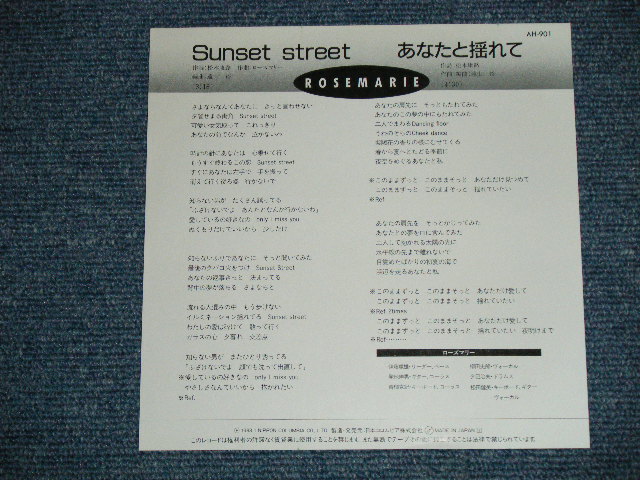 画像: ローズマリー ROSEMARIE - SUNSET STREET ( Ex+++/MINT-)  /  1988 JAPAN ORIGINAL "PROMO" Used 7" Single シングル