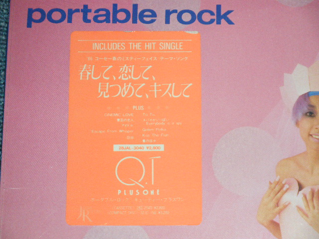 画像: ポータブル・ロック PORTABLE ROCK (野宮真貴　MAKI NOMIYA of ピチカート・ファイヴPIZZICATO FIVE ) - QT PLUS ONE( SEALED )   / 1986 JAPAN ORIGINAL "PROMO" "BRAND NEW SEALED" LP 