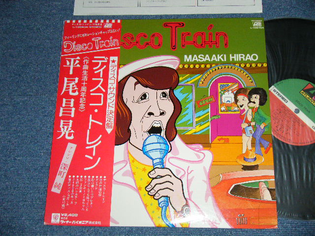 画像: 平尾昌章　MASAAKI HIRAO - ディスコ・トレイン DISCO TRAIN ( Ex+++/MINT-)  / 1976  JAPAN ORIGINAL Used LP With OBI 