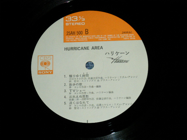 画像: ハリケーン HURRICANE -  ハリケーン・エリア HURRICANE AREA : With POSTER ポスター付 (Ex++/MINT) / 1978 JAPAN ORIGINAL Used LP With OBI