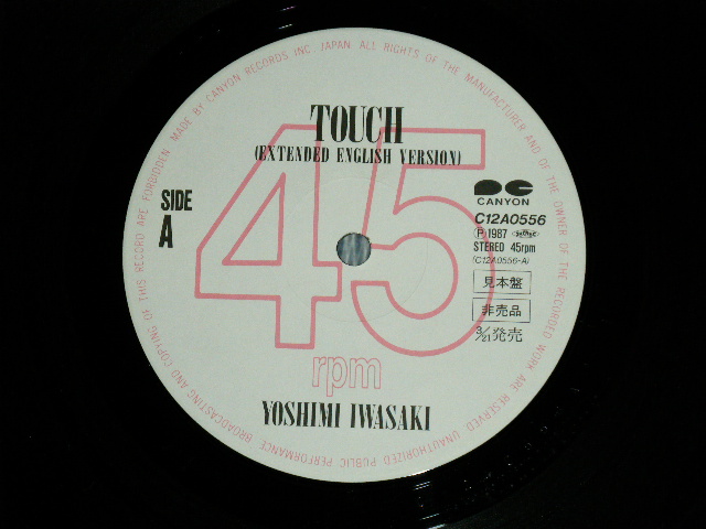 画像: 岩崎良美YOSHIMI IWASAKI - タッチTOUCH ( Ex+++/MINT-) / 1987 JAPAN ORIGINAL  "PROMO" Used  45rpm 12"  with OBI 