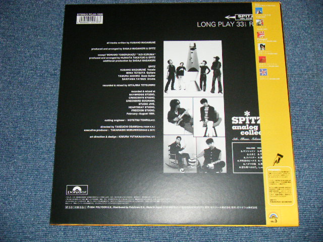 画像: スピッツ SPITZ - 空の飛び方 (MINT/MINT)  / 1997 JAPAN ORIGINAL "YELLOW WaX Vinyl " Used LP With OBI 