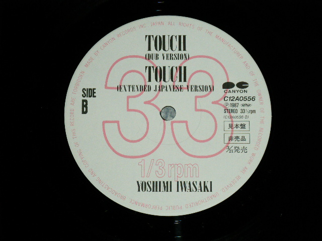 画像: 岩崎良美YOSHIMI IWASAKI - タッチTOUCH ( Ex+++/MINT-) / 1987 JAPAN ORIGINAL  "PROMO" Used  45rpm 12"  with OBI 