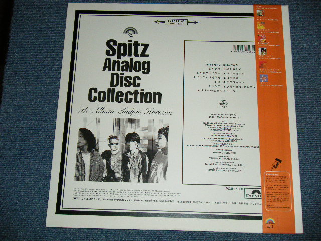 画像: スピッツ SPITZ - インディゴ地平線　THE ALBUM INDIGO HORIZON (MINT-/MINT)  / 1997 JAPAN ORIGINAL "ORANGE  WaX Vinyl " Used LP With OBI 