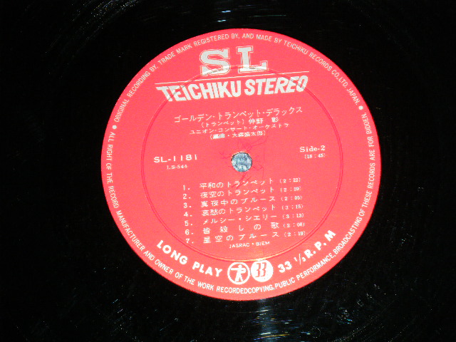 画像: 仲野　彰　AKIRA NAKANO ユニオン・コンサート・オーケストラ UNION CONCERT ORCHESTRA  - ゴールデン・トランペット・デラックス GOLDEN TRUMPET DELUXE ( Ex++/Ex+++)   /  1966 JAPAN ORIGINAL Used LP