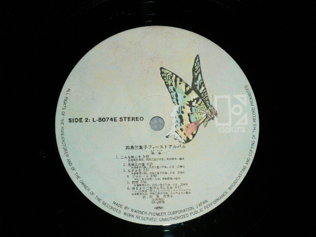 画像: 西島三重子 MIEKO NISHIJIMA - A) のんだくれ  B) 笹谷峠 (MINT/MINT) / 1975 JAPAN ORIGINAL Used 7" 45rpm SINGLE