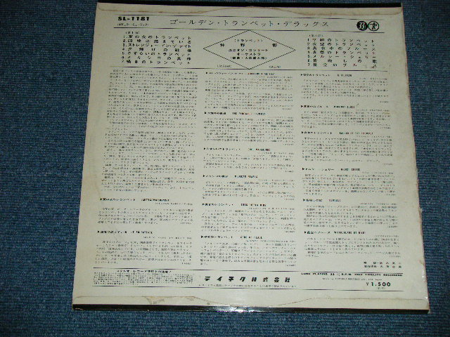 画像: 仲野　彰　AKIRA NAKANO ユニオン・コンサート・オーケストラ UNION CONCERT ORCHESTRA  - ゴールデン・トランペット・デラックス GOLDEN TRUMPET DELUXE ( Ex++/Ex+++)   /  1966 JAPAN ORIGINAL Used LP