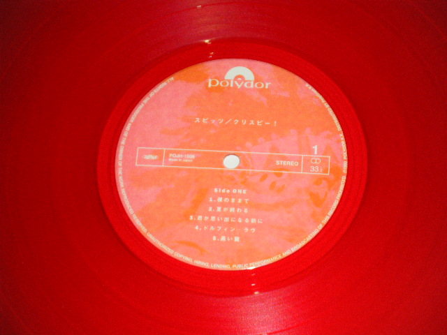 画像: スピッツ SPITZ - クリスピー　CRISPY! ( MINT-/MINT-)/ 1997 JAPAN ORIGINAL "RED WaX Vinyl" Used LP With OBI 