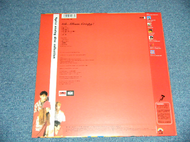 画像: スピッツ SPITZ - クリスピー　CRISPY! ( MINT-/MINT-)/ 1997 JAPAN ORIGINAL "RED WaX Vinyl" Used LP With OBI 