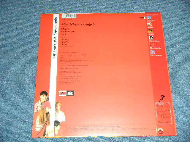 画像: スピッツ SPITZ - クリスピー　CRISPY! ( MINT-/MINT-)/ 1997 JAPAN ORIGINAL "RED WaX Vinyl" Used LP With OBI 
