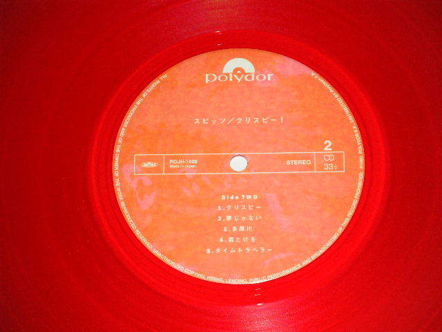 画像: スピッツ SPITZ - クリスピー　CRISPY! ( MINT-/MINT-)/ 1997 JAPAN ORIGINAL "RED WaX Vinyl" Used LP With OBI 