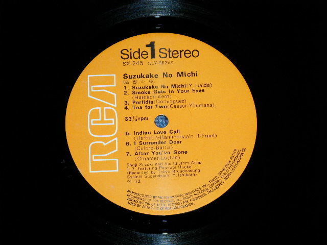 画像: 鈴木　章治とリズム・エース & オール・スターズ　&ピーナッツ・ハッコー SHOJI SUZUKI   HIS RHYTHM ACES & ALL STARS - 鈴懸の径  SUZUKAKE NO MICI ( Ex+++/Ex+++ )   / 1972 JAPAN  Used LP