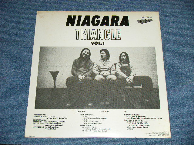 画像: ナイアガラ・トライアングル NIAGARA TRIANGLE (大瀧詠一 +山下達郎 + 伊藤銀次  EIICHI OHTAKI  + TATSURO YAMASHITA + GINJI ITO )   - VOL.1  (Ex++/MINT- Looks: Ex+++)  / 1976 Japan ORIGINAL Used LP 